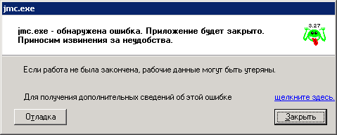 jmc err WinXP