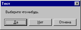 messagebox sample #1
